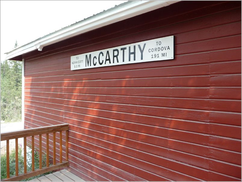 McCarthy train station (disused)